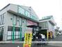 スーパー　業務スーパー清須店（スーパー）まで1672m