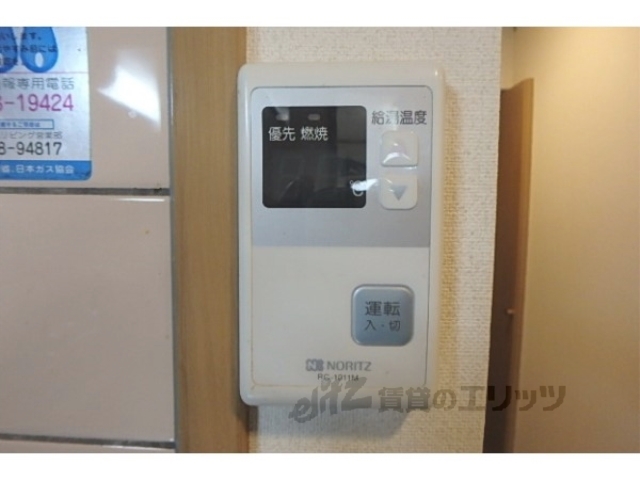 その他設備　給湯器リモコン