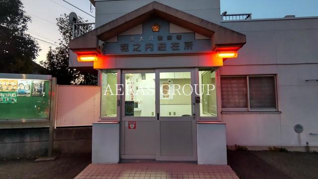 警察署・交番　南大沢警察署 堀之内駐在所（警察署・交番）まで220m