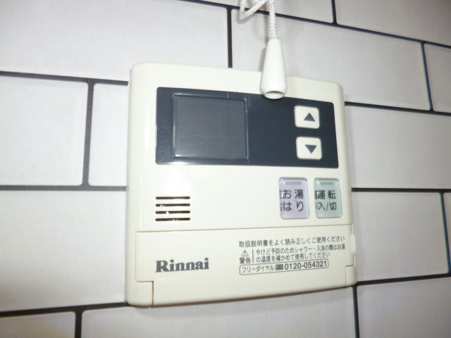 その他設備　給湯リモコン