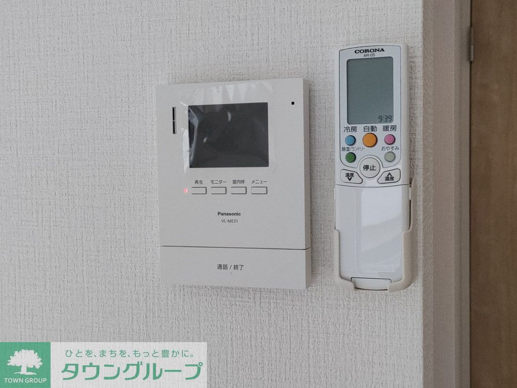 その他設備　設備