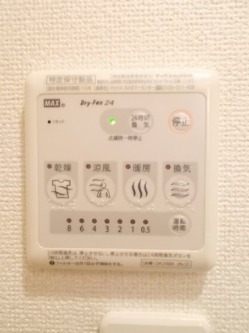 その他設備　浴室乾燥機