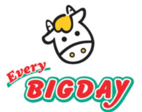 スーパー　エブリィ ビッグデー 御殿場店（スーパー）まで542m