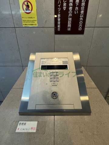 セキュリティ　東建シティハイツ上野