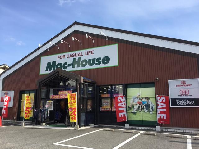 ショッピングセンター　マックハウス海南店（ショッピングセンター）まで1558m