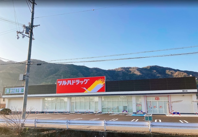 ドラックストア　ツルハドラッグ藤白店（ドラッグストア）まで238m