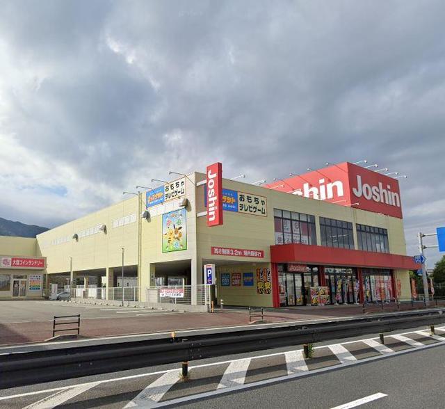 ホームセンター　ジョーシン海南店（ホームセンター）まで1098m