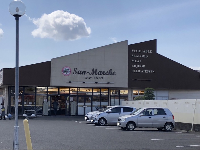 スーパー　サン・マルシェ大河原店（スーパー）まで295m