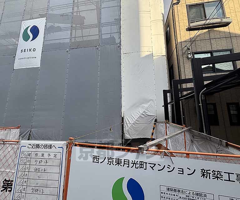 その他　・建築中風景