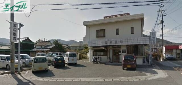 病院　渡辺医院（病院）まで1045m