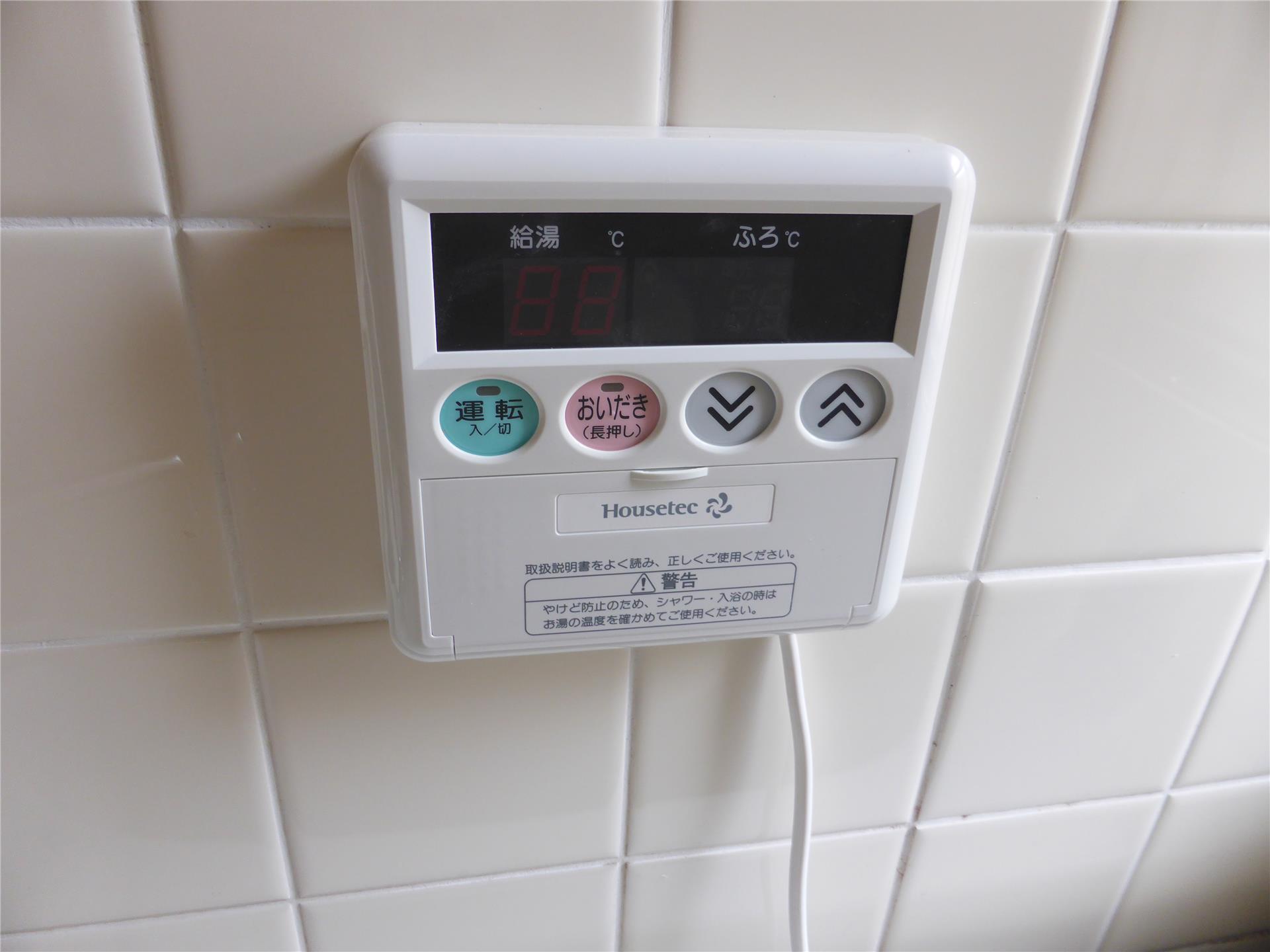 バルコニー　追焚き機能付き