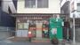 郵便局　広島コイン通郵便局（郵便局）まで2152m