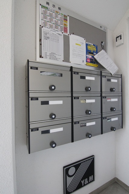 その他共有部分