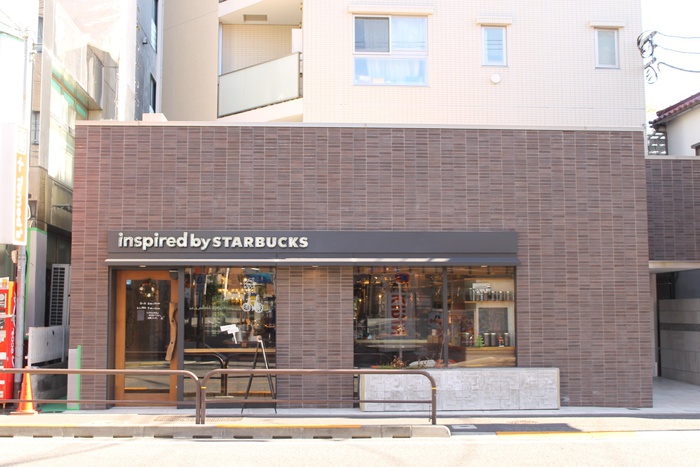 飲食店　スターバックスコーヒー代沢5丁目店（飲食店）まで45m