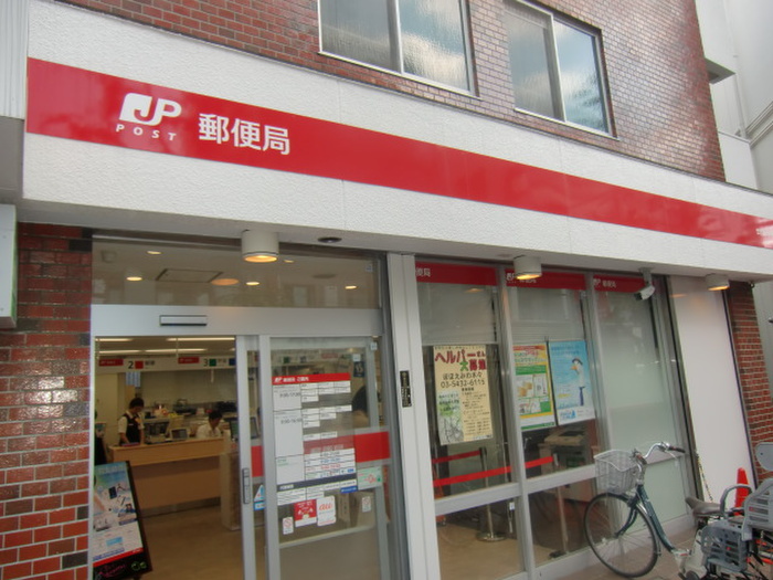 郵便局　世田谷代沢郵便局（郵便局）まで100m