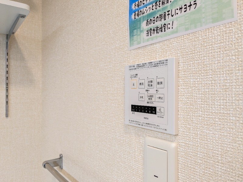 その他設備　図面と現状に相違がある場合には現状を優先