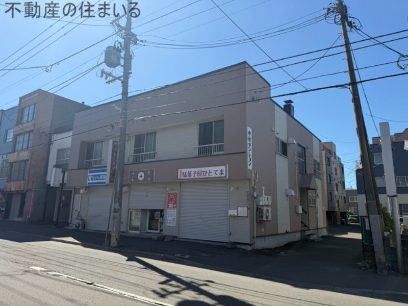 中村マンション