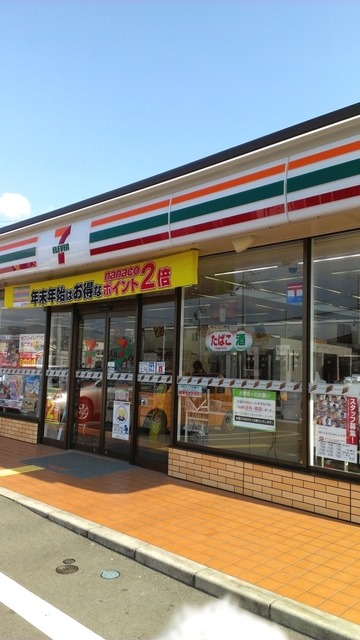 コンビニ　セブンイレブン和歌山四ヶ郷店（コンビニ）まで394m