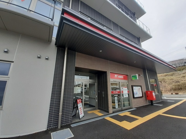 郵便局　多賀城郵便局（郵便局）まで915m