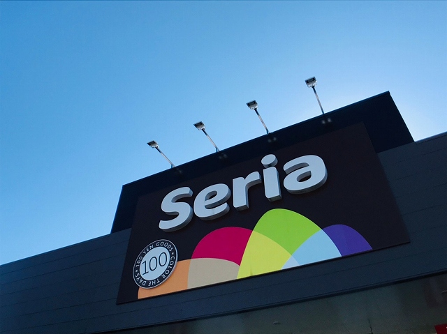 スーパー　100円ショップセリアサンキュー新栄店（スーパー）まで352m