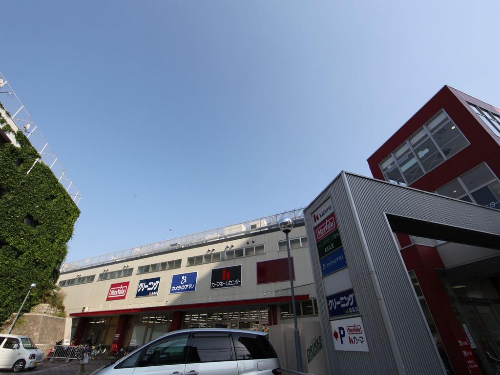 ショッピングセンター　マックスバリュ 川原店(スーパーホームセンタークリーニング等（ショッピングセンター）まで455m