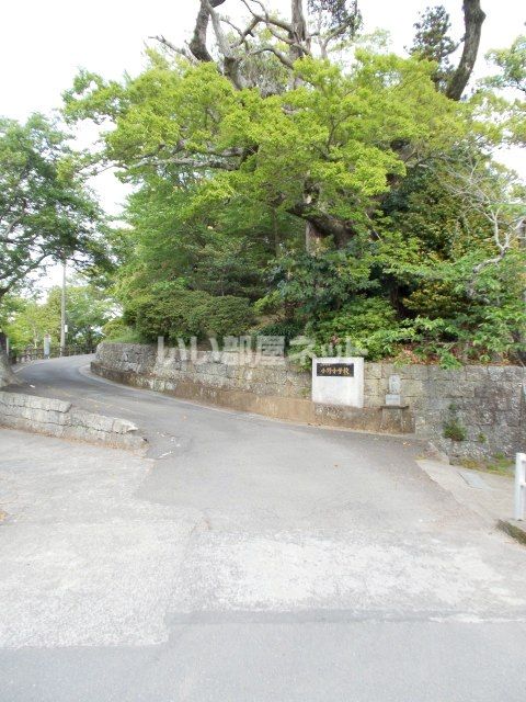 小学校　諫早市立小野小学校（小学校）まで666m