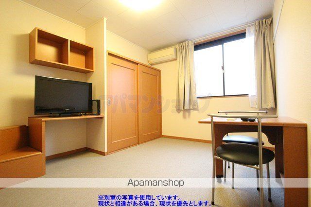 レオパレスエクセランの居間写真