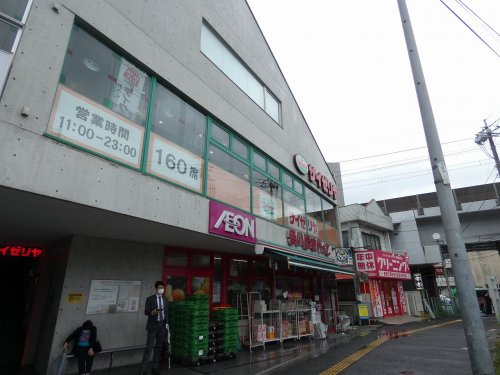 スーパー　まいばすけっと京王稲田堤駅前店（スーパー）まで608m