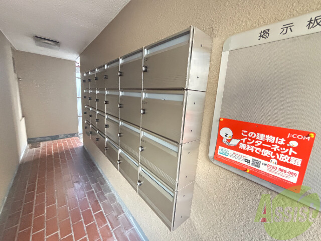 その他共有部分