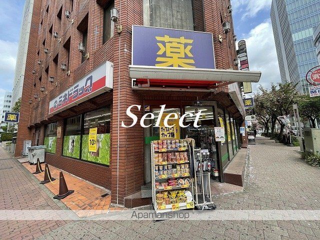 ドラックストア　ミネドラックストア（ドラッグストア）まで101m