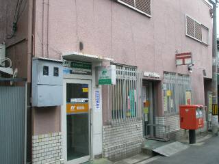 郵便局　東成今里郵便局（郵便局）まで392m
