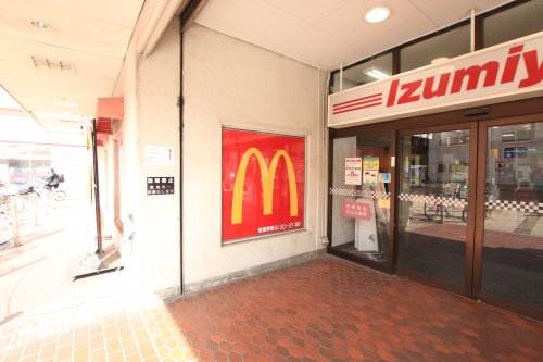 飲食店　マクドナルド門真店イズミヤ内（飲食店）まで410m