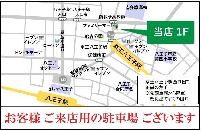 その他　☆ご来店お待ちしております♪☆