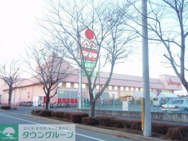 スーパー　マルヤ（スーパー）まで1000m