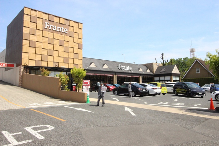 スーパー　フランテロゼ八事（スーパー）まで1000m