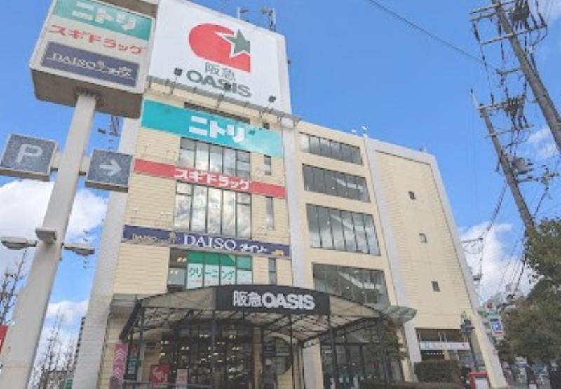 スーパー　阪急オアシス千里山竹園店（スーパー）まで694m