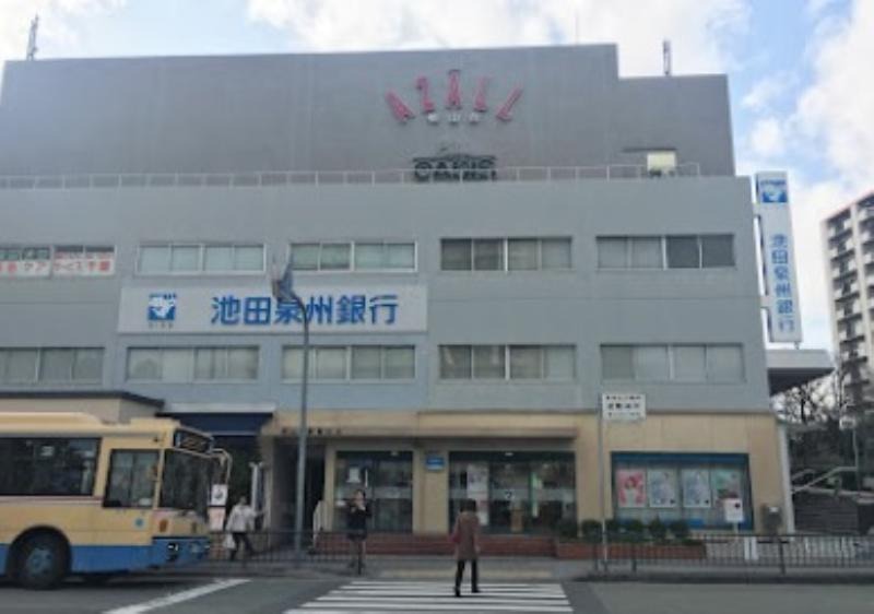 銀行　池田泉州銀行桃山台支店（銀行）まで1098m