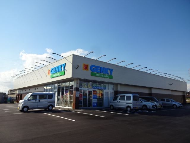 ドラックストア　ゲンキー大垣インター南店（ドラッグストア）まで1100m