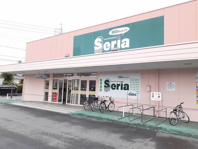 その他　セリア　開明店（その他）まで350m