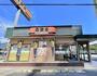 飲食店　吉野家 ２号線五日市店（飲食店）まで729m