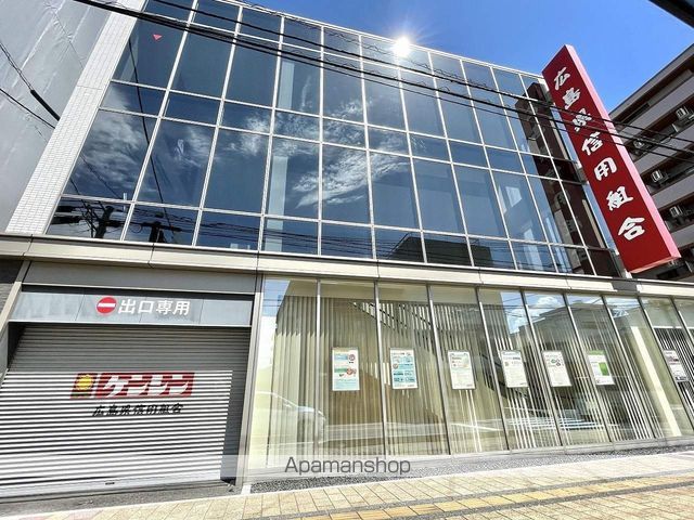 銀行　広島県信用組合五日市支店（銀行）まで820m