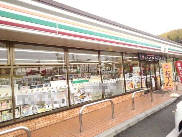 コンビニ　セブンイレブン 四日市東垂坂町店（コンビニ）まで1243m