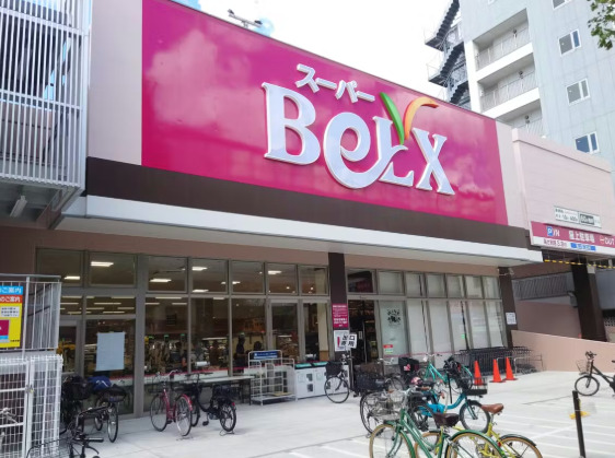 スーパー　ベルクス世田谷太子堂店（スーパー）まで442m