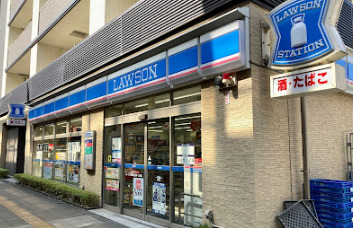 コンビニ　ローソン世田谷三宿一丁目店（コンビニ）まで248m