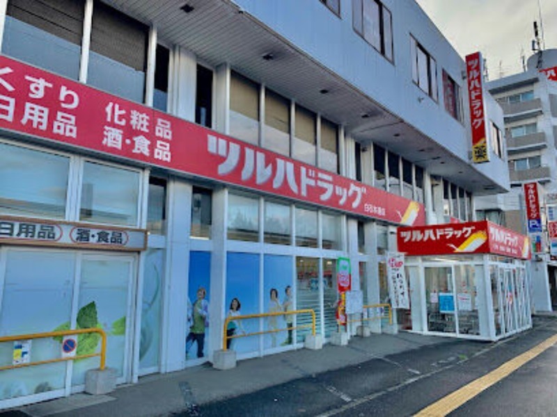 ドラックストア　ツルハドラッグ白石本通店（ドラッグストア）まで718m