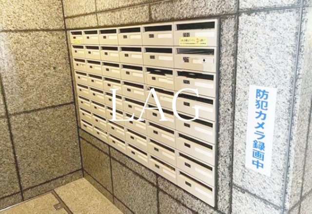 その他共有部分　集合ポストです。