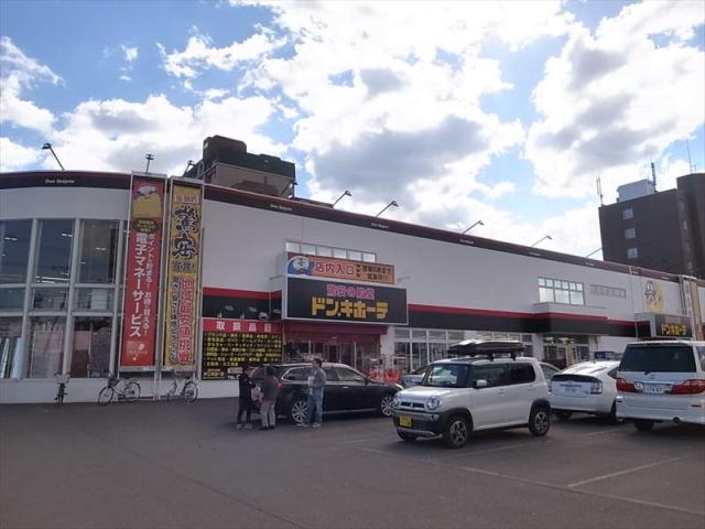 その他　ドン・キホーテ（その他）まで750m