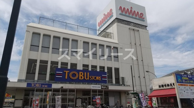スーパー　東武ストア 初石マイン店（スーパー）まで589m