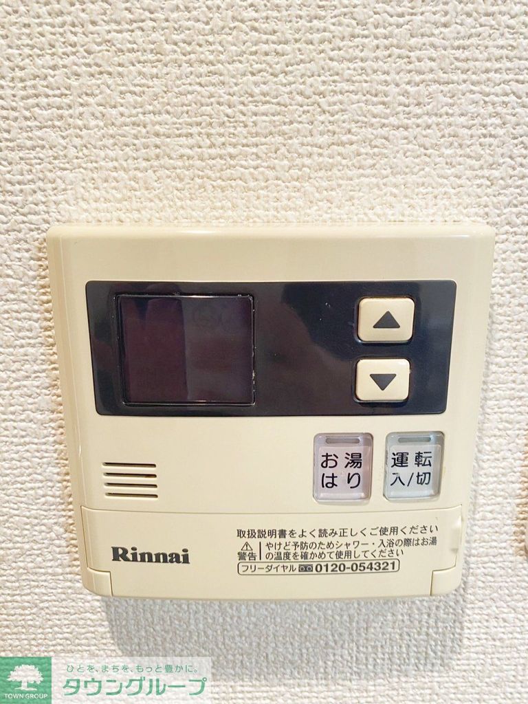 その他設備　別部屋参考写真