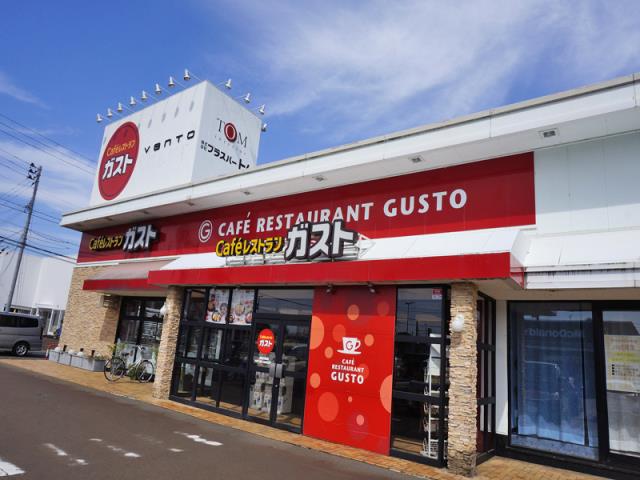 飲食店　Ｃａｆeレストラン　ガスト　長岡川崎店（飲食店）まで900m